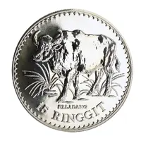 15 Ringgit - Agong VI Conservation