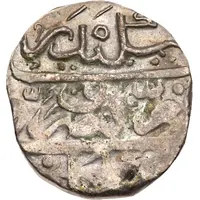 1 Larin - Ibrahim Iskandar I date on reverse