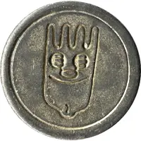 Token - Bao-Babi Childrens Amusement Center