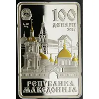 100 Denars St. Matrona of Moskow