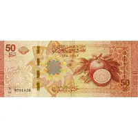 50 Syrian Pounds