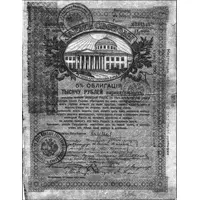 850 Roubles 5% Freedom Loan Debenture Bond - Type 1