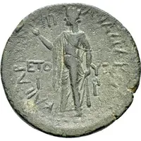 Assarion - Domitian ΚΑΙΣΑΡΕΩΝ ΠΡ ΑΝΑΖΡΑΒΩ ΕΤΟ-ΥϹ / ΙΒ-Ρ