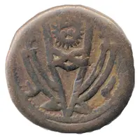 1 Paisa - Ranjit Singh