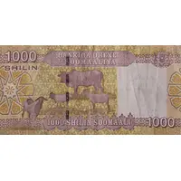 1000 Shilling