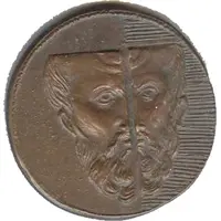 Medal - 20th Anniversary of Varna Free University