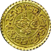 1/4 New Adli Altin - Mahmud II Kostantiniyye