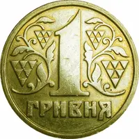 1 Hryvnia without mintmark