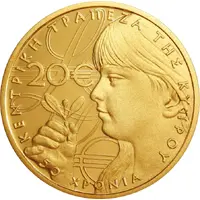 20 Euros 50th Anniversary of the Central Bank of Cyprus - gold