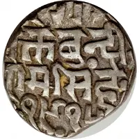 1 Rupee - George V [Raghubir Singhji]