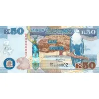 50 Kwacha 50th Independence Anniversary