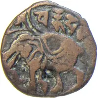 Jital - 'Bronze' - Vakka Deva - Shahis of Ohind - 750-1000 AD