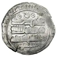 1 Dirham - Al-Harith ibn Mansur Citing Ghaznavid overlord Mas'ud I