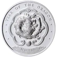 500 Ngultrum Year of the Dragon
