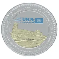 1 Rial United Nations