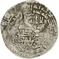 1 Dirham - Jastan b. al-Marzuban Ardabil