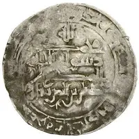 1 Dirham - Jastan b. al-Marzuban Ardabil