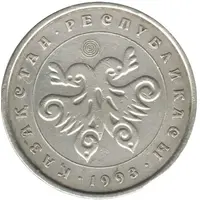10 Tenge