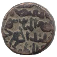 Yakgani - Ala Ahmad Shah II