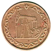 Token - 10 Litres of Petrol