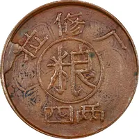 4 Liang Grain Lhasa Motor Car Repair Factory