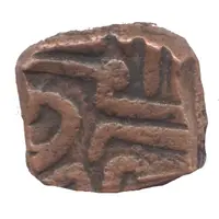 1 Dokdo sous Muzaffar Shah