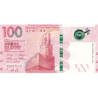 100 Dollars Standard Chartered Bank