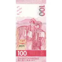 100 Dollars Standard Chartered Bank