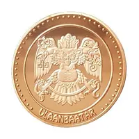 100th Anniversary of Mongolian Revolution