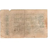 500 000 000 000 Mark