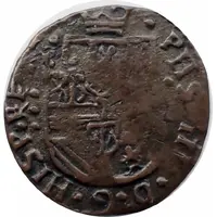 1 Duit - Philip IV Arms