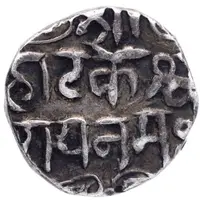 1 kori - Raghunathji Amarji Hatakeshwara Shahi