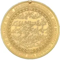 Award - George III Honourable East India Company Medal, gold