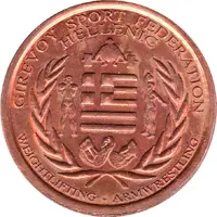 Token - Girevoy Sport Federation
