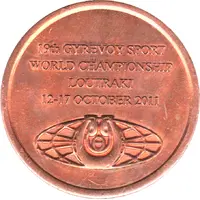 Token - Girevoy Sport Federation