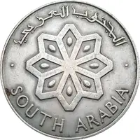 50 Fils / 1 Dirham