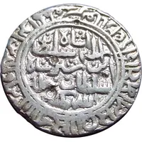 1 Rupee - Islam Shah Suri Sharifabad