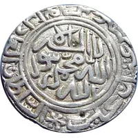 1 Rupee - Islam Shah Suri Sharifabad