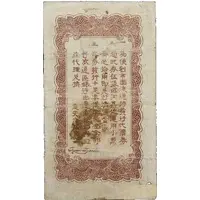2 Chiao Guangxua Shangdian