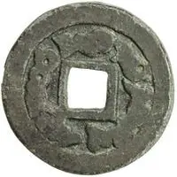 1 Heavy Cash - Anonymous