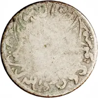 1/4 Riyal - Yahya 'Sana' above date