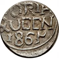 1 Rupee - Victoria [Ram Singhji]