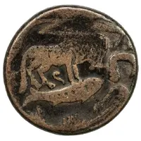 1 Fals - Anonymous Qazwin mint