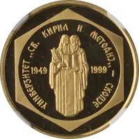 10 Denari Sts. Cyril and Methodus University