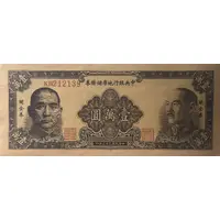 10 000 Customs Gold Units