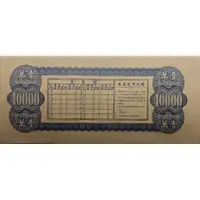 10 000 Customs Gold Units