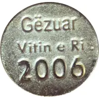 Token - AMC Cosmote New Year 2006