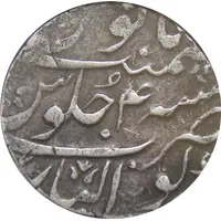 1 Rupee - Shah Alam II [Mahadji Rao] Gwalior mint