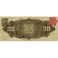 20 Pesos El Banco Oriental de Mexico