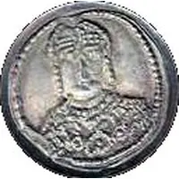 Token - National History Museum Tsar Simeon